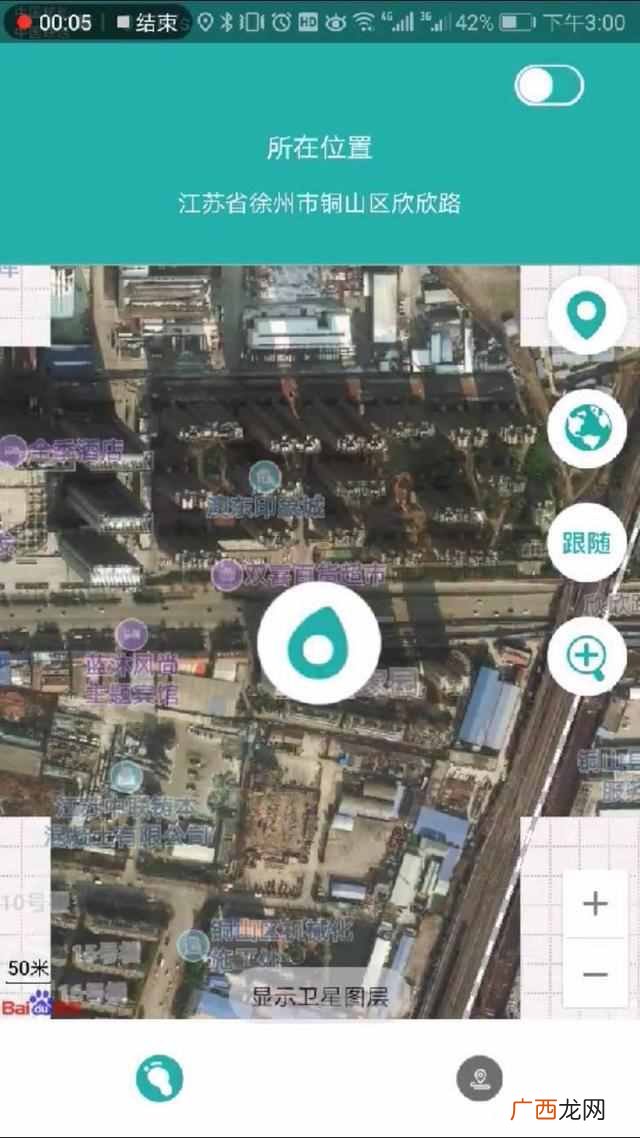 教你手机定位找人 怎么定位手机在哪里