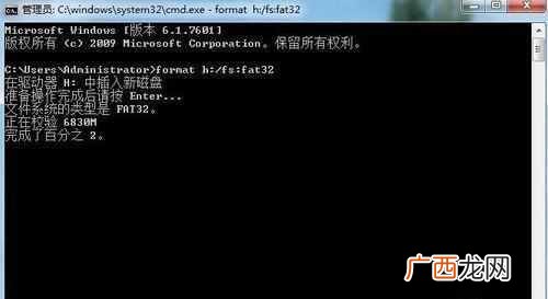 轻松一步就搞定了 u盘格式化不了怎么办