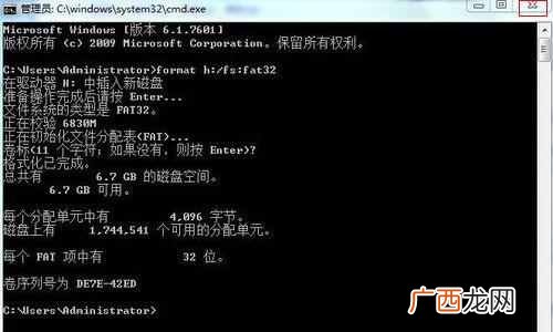 轻松一步就搞定了 u盘格式化不了怎么办