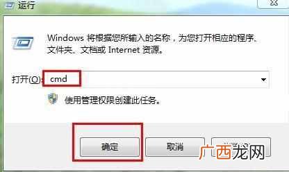 轻松一步就搞定了 u盘格式化不了怎么办