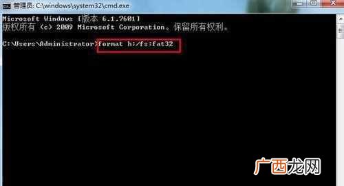 轻松一步就搞定了 u盘格式化不了怎么办