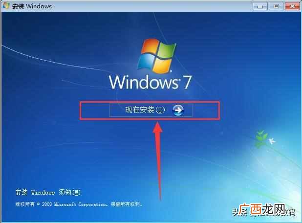 U盘电脑系统怎么重装（windows7系统免费激活的方