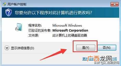 U盘电脑系统怎么重装（windows7系统免费激活的方