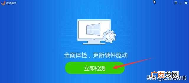 U盘电脑系统怎么重装（windows7系统免费激活的方