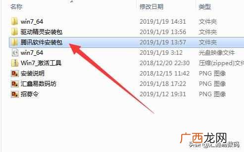 U盘电脑系统怎么重装（windows7系统免费激活的方
