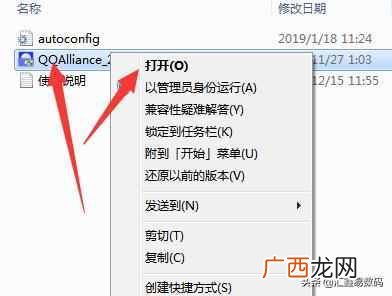 U盘电脑系统怎么重装（windows7系统免费激活的方