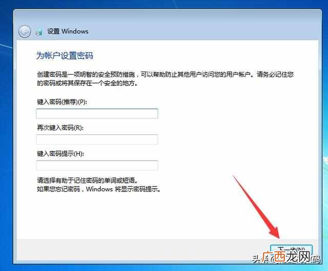 U盘电脑系统怎么重装（windows7系统免费激活的方