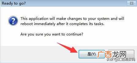 U盘电脑系统怎么重装（windows7系统免费激活的方