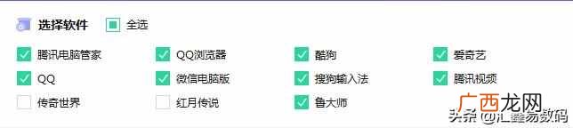 U盘电脑系统怎么重装（windows7系统免费激活的方