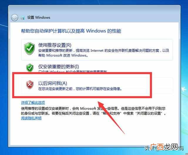 U盘电脑系统怎么重装（windows7系统免费激活的方