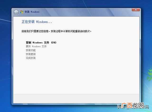 U盘电脑系统怎么重装（windows7系统免费激活的方