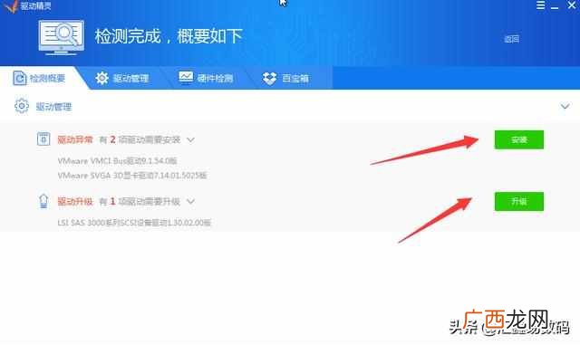 U盘电脑系统怎么重装（windows7系统免费激活的方