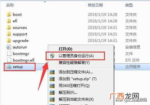 U盘电脑系统怎么重装（windows7系统免费激活的方