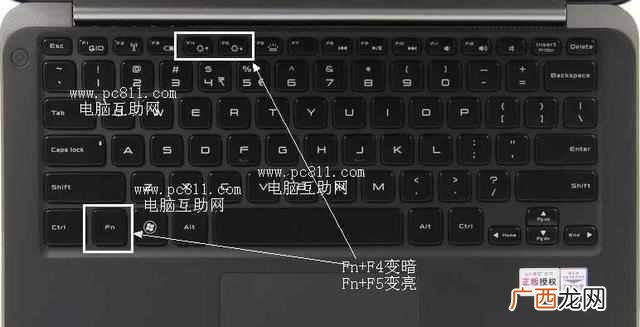 电脑亮度怎么调（一个快捷键就可以设置亮度了