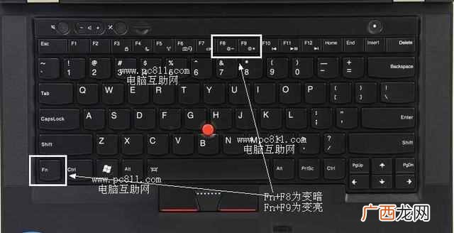 电脑亮度怎么调（一个快捷键就可以设置亮度了