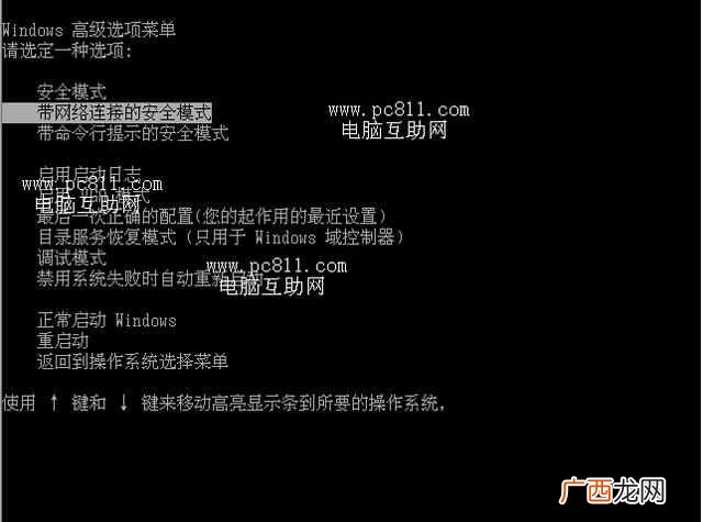 电脑亮度怎么调（一个快捷键就可以设置亮度了