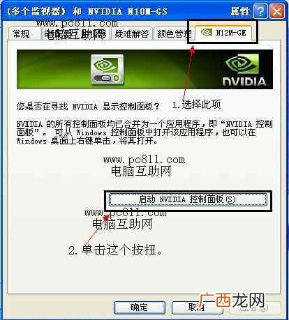 电脑亮度怎么调（一个快捷键就可以设置亮度了
