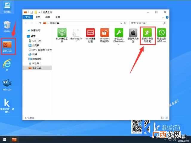 ntldr is missing怎么解决方法（只需要三步解决xp和