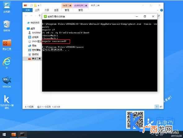ntldr is missing怎么解决方法（只需要三步解决xp和
