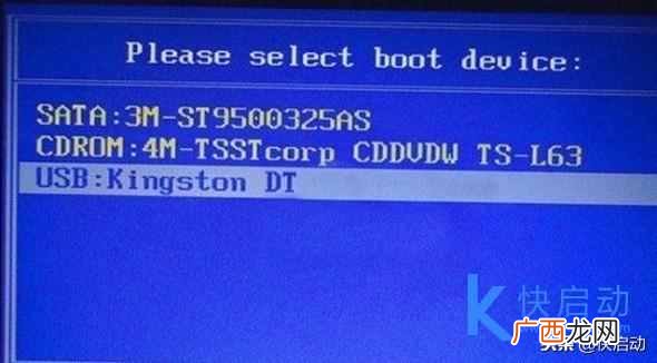 ntldr is missing怎么解决方法（只需要三步解决xp和