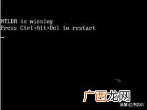 ntldr is missing怎么解决方法（只需要三步解决xp和