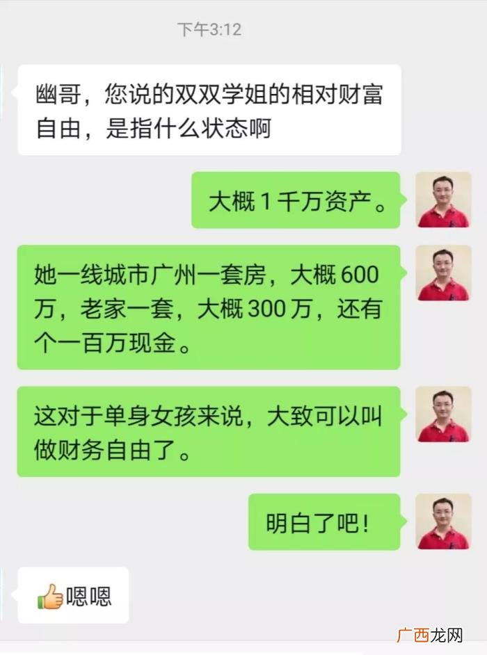 非全日制研究生有用吗，再去考一个非全日制研究生