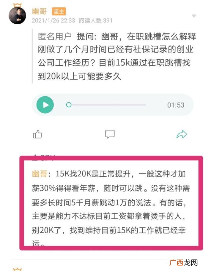 非全日制研究生有用吗，再去考一个非全日制研究生