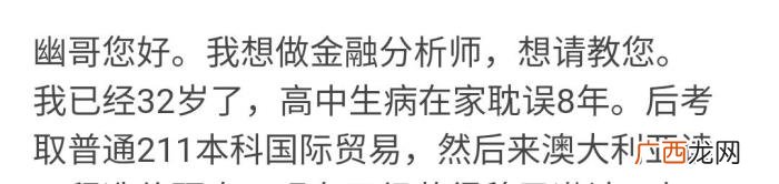 非全日制研究生有用吗，再去考一个非全日制研究生