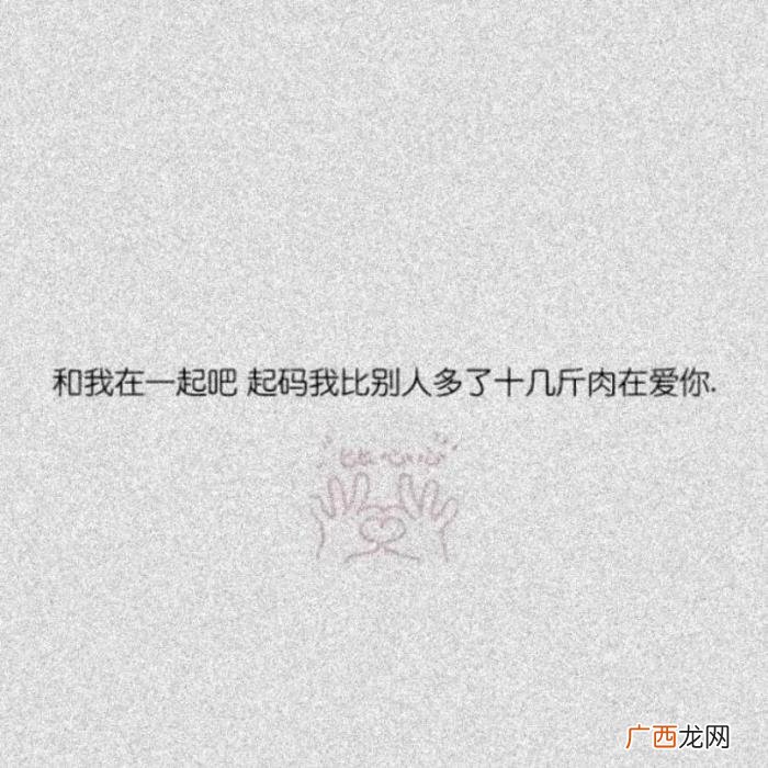 男孩子专用超火背景图文案，你一定会遇到温柔的男孩子