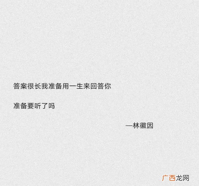男孩子专用超火背景图文案，你一定会遇到温柔的男孩子