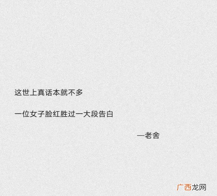 男孩子专用超火背景图文案，你一定会遇到温柔的男孩子