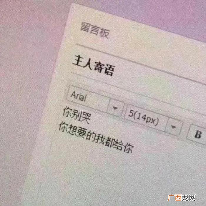 男孩子专用超火背景图文案，你一定会遇到温柔的男孩子