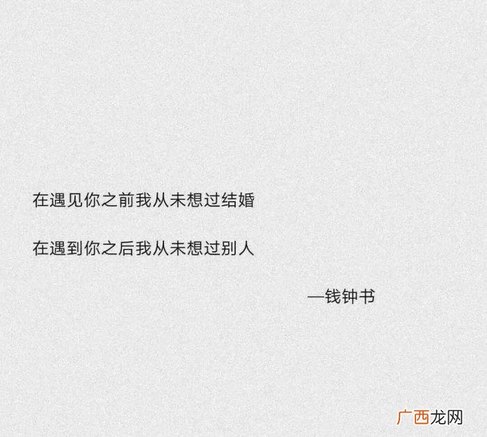 男孩子专用超火背景图文案，你一定会遇到温柔的男孩子