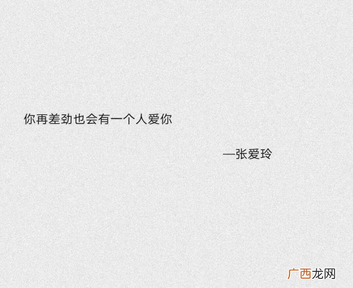 男孩子专用超火背景图文案，你一定会遇到温柔的男孩子
