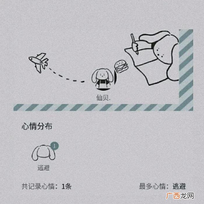 男孩子专用超火背景图文案，你一定会遇到温柔的男孩子