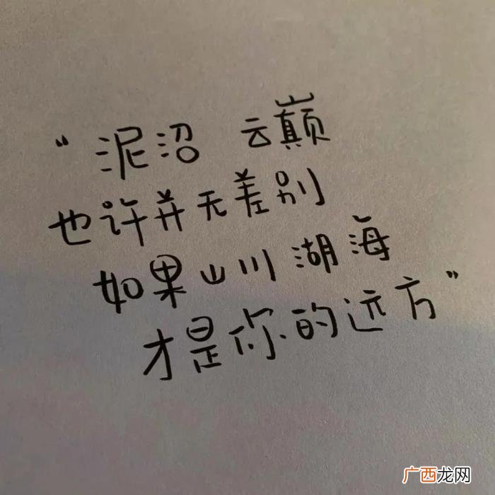 男孩子专用超火背景图文案，你一定会遇到温柔的男孩子