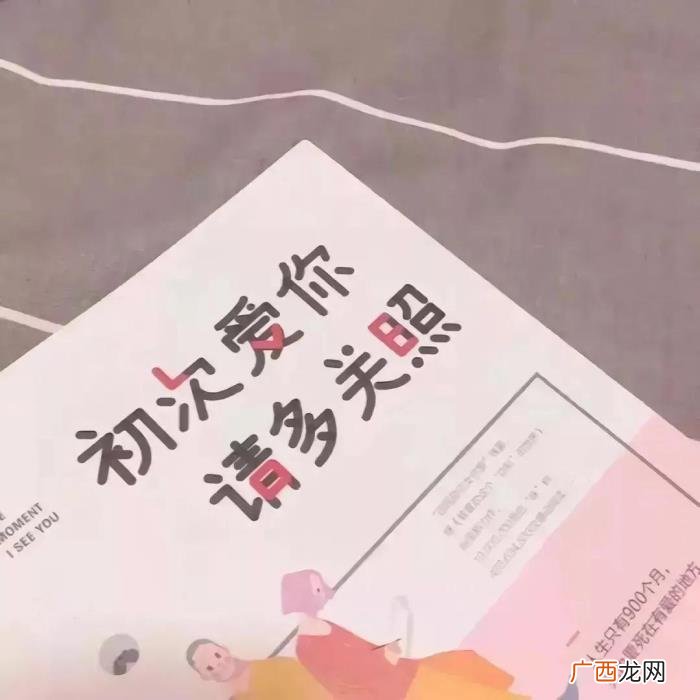 男孩子专用超火背景图文案，你一定会遇到温柔的男孩子