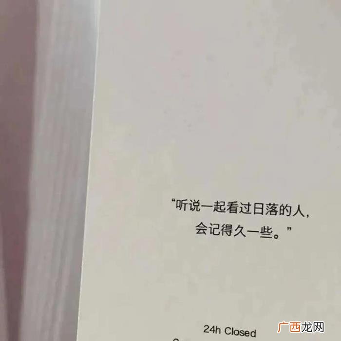 男孩子专用超火背景图文案，你一定会遇到温柔的男孩子
