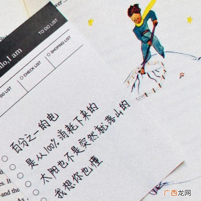 男孩子专用超火背景图文案，你一定会遇到温柔的男孩子