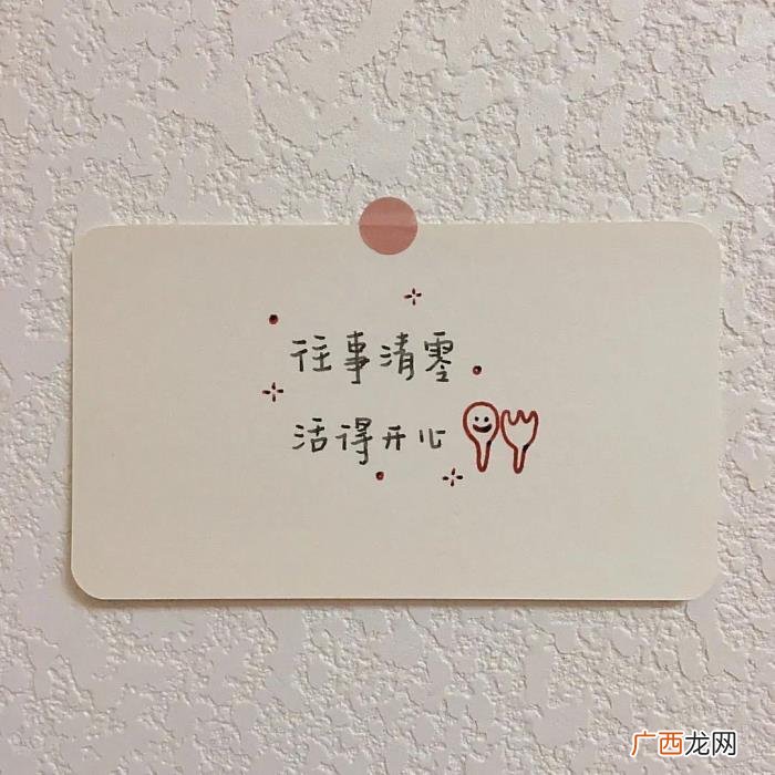 男孩子专用超火背景图文案，你一定会遇到温柔的男孩子