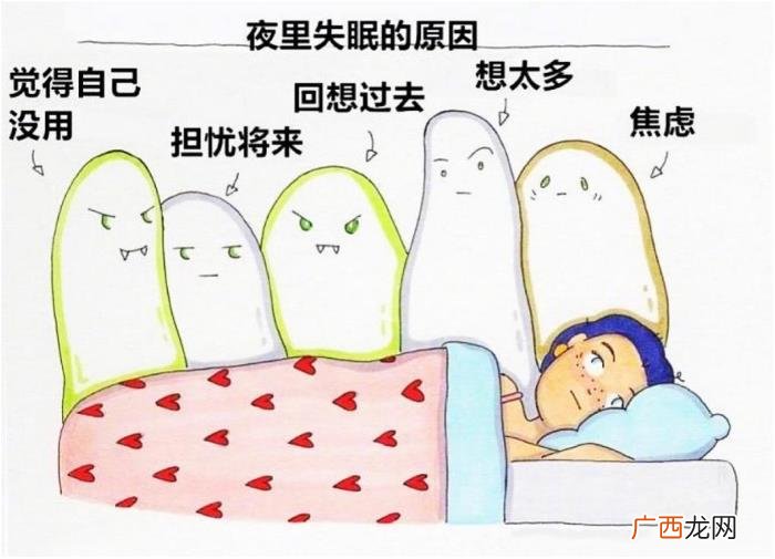 着急睡不着觉怎么办，越努力越睡不着怎么办