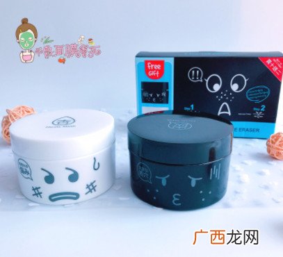 花恋肌黑白冻膜怎么样 花恋肌面膜怎么样