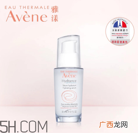 雅漾恒润保湿精华乳怎么样？雅漾恒润保湿精华乳测评
