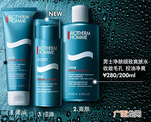 碧欧泉洗面奶怎么样_碧欧泉洗面奶好用吗