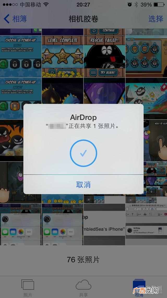 如何正确使用airdrop airdrop怎么用不了
