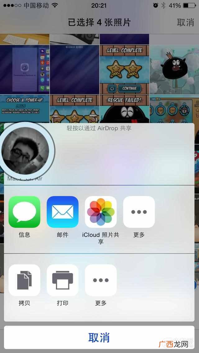 如何正确使用airdrop airdrop怎么用不了