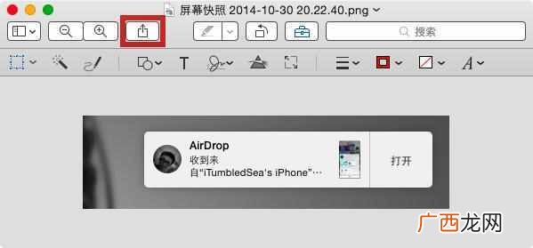 如何正确使用airdrop airdrop怎么用不了