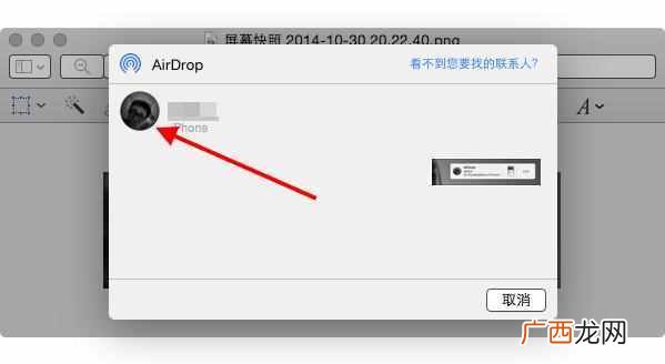 如何正确使用airdrop airdrop怎么用不了