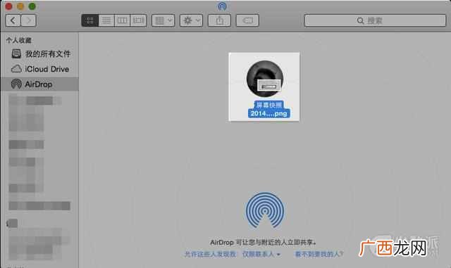 如何正确使用airdrop airdrop怎么用不了