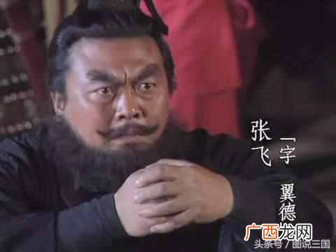 张飞死在哪里 张飞怎么死的